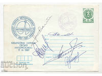 Autographs of 5 cosmonauts from three countries (Hungary, USSR, BG)