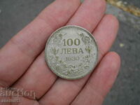 100 ЛЕВА 1930