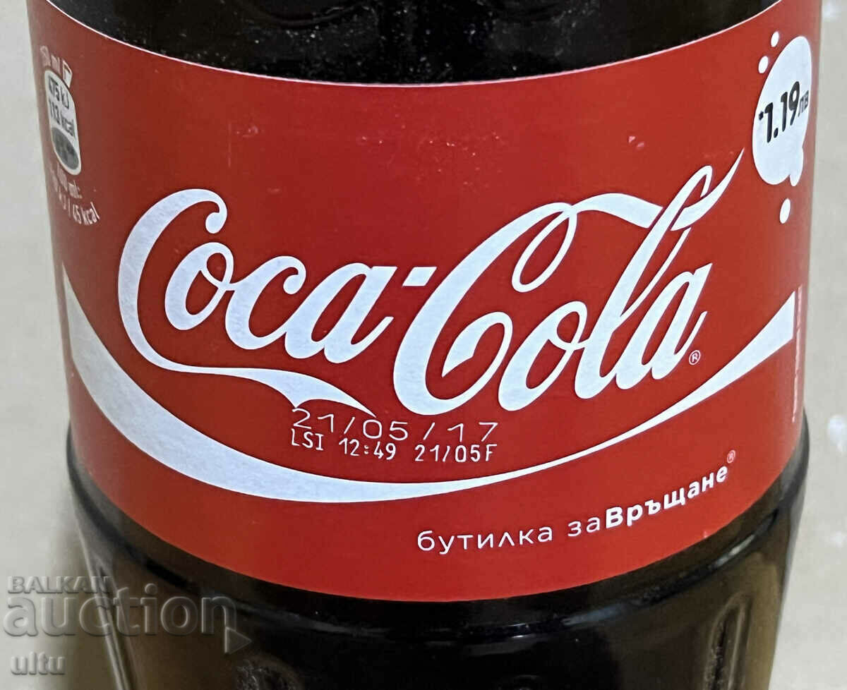 Coca Cola Coca cola glass bottle of 750 ml, unopened with price 49.90 BGN | € 25.51 Coca Cola Coca cola glass bottle of 750 ml, unopened with price 49.90 BGN | € 25.51