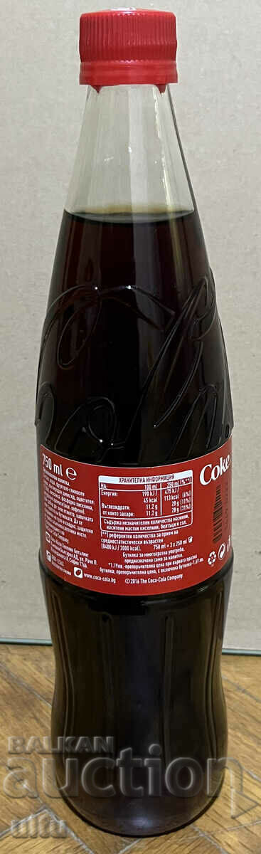 Auction Coca Cola Coca cola glass bottle of 750 ml, unopened Auction Coca Cola Coca cola glass bottle of 750 ml, unopened
