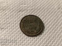 2 cents 1881-0.01st