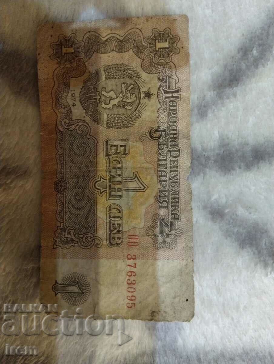 Old banknote