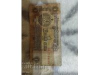 Old banknote