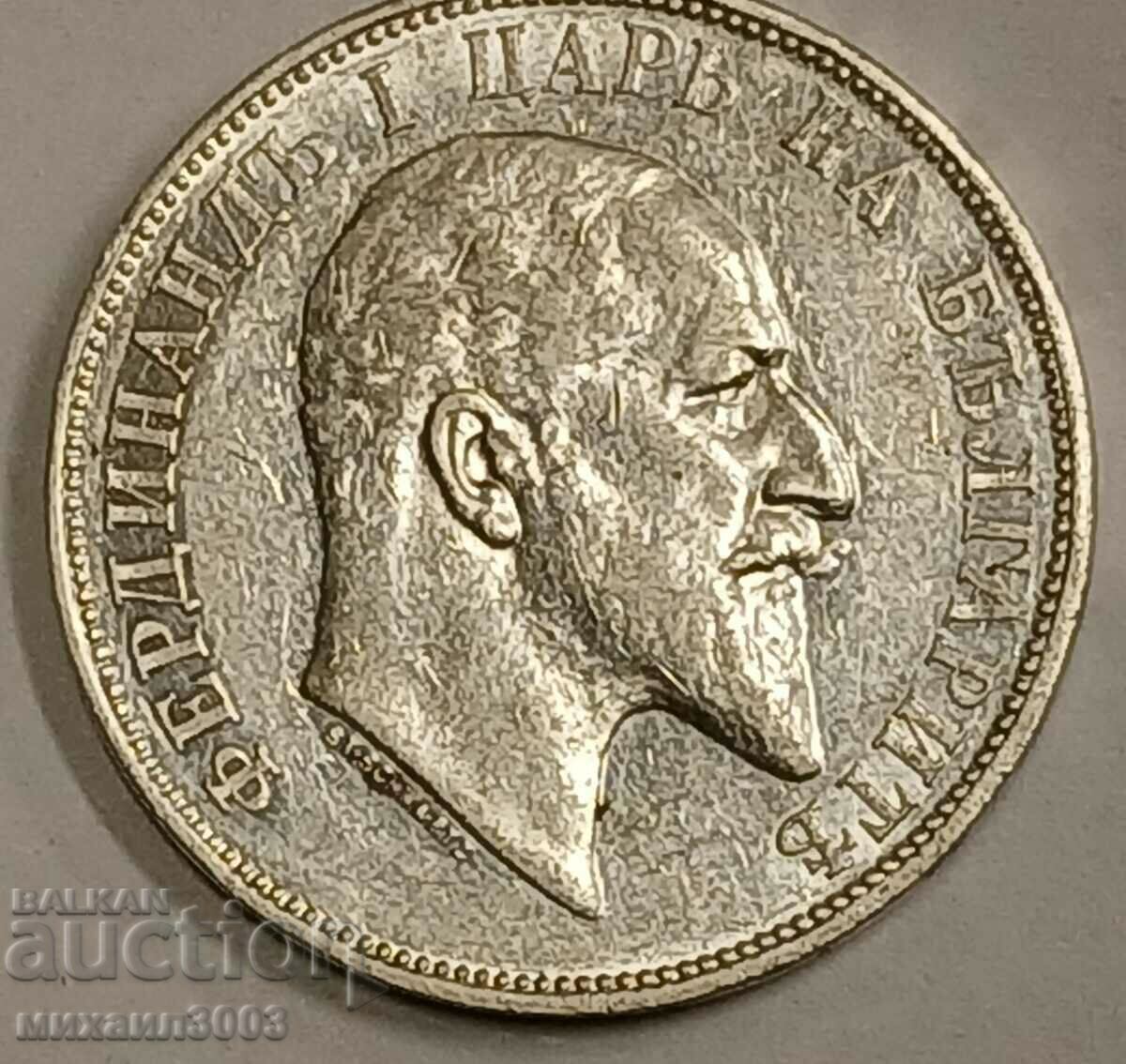 България 2 лева 1910г Сребро! Рядка ! с цена 149.00 лв. | € 76.18 България 2 лева 1910г Сребро! Рядка ! с цена 149.00 лв. | € 76.18