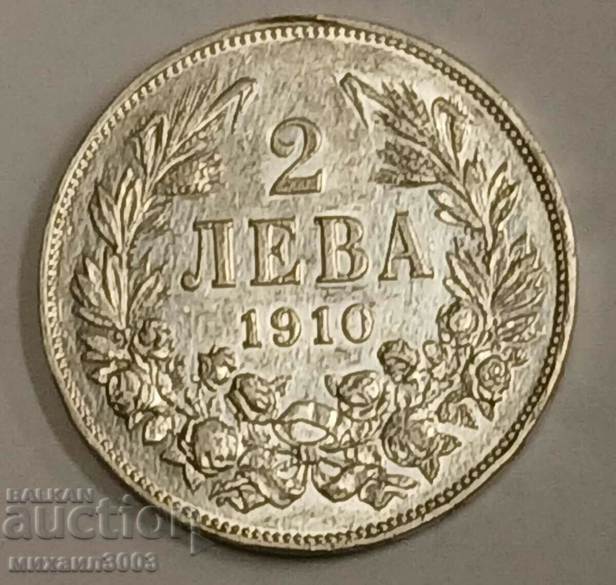 Bulgaria 2 BGN 1910 Argint! Rar!