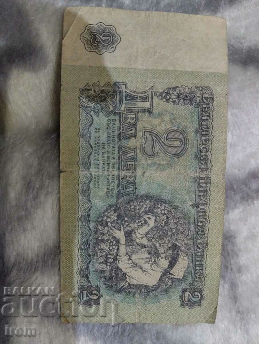 Old banknote