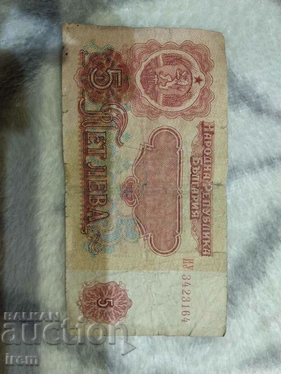 Old banknote