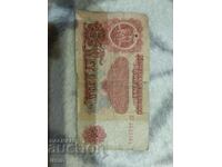 Old banknote