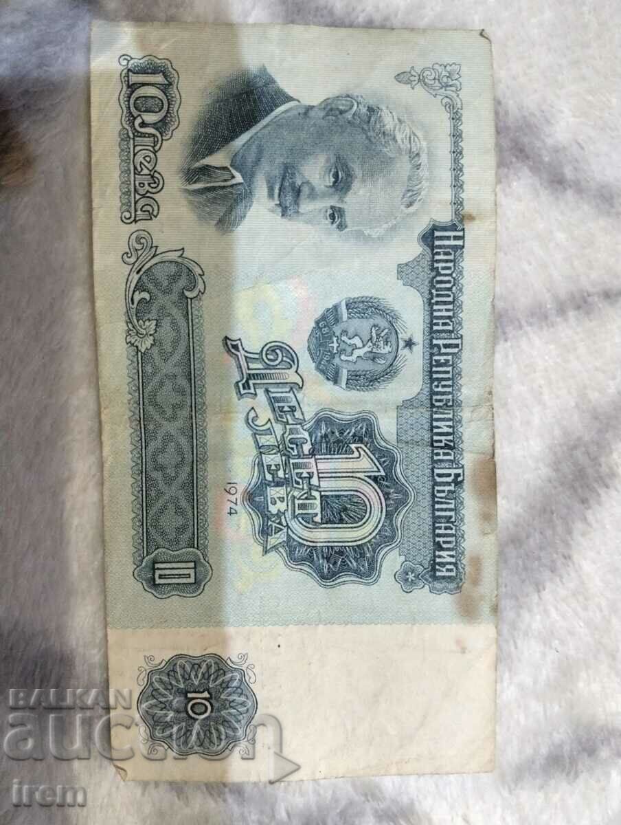 Old banknote