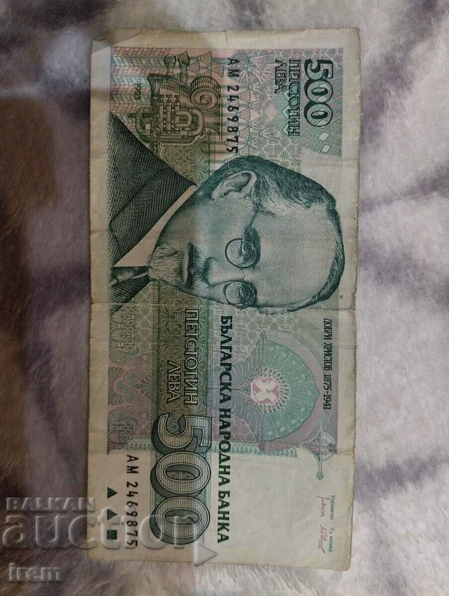 Old banknote