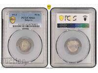 50 стотинки 1913 година MS63 PCGS