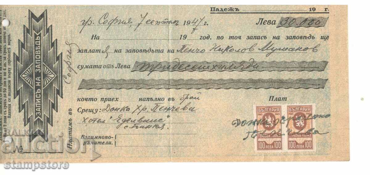 Promissory note from 1947