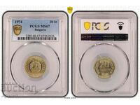 20 Cents 1974 MS67 PCGS