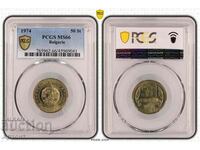 50 стотинки 1974 година MS66 PCGS