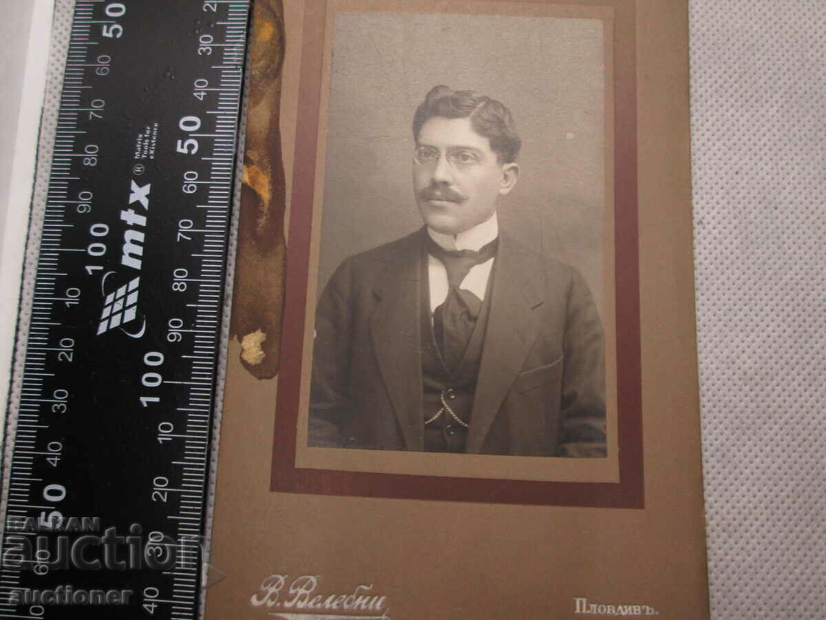 OLD ROYAL CARDBOARD PICTURE with price 15.00 BGN | € 7.67 OLD ROYAL CARDBOARD PICTURE with price 15.00 BGN | € 7.67