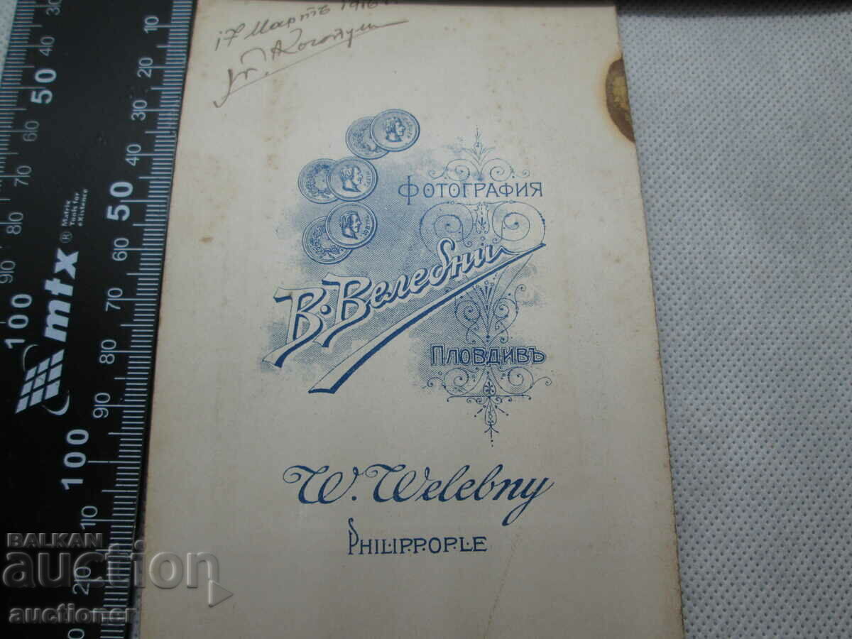 Delivery of OLD ROYAL CARDBOARD PICTURE Delivery of OLD ROYAL CARDBOARD PICTURE