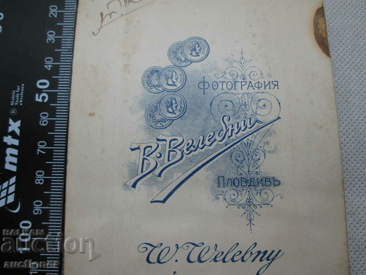 OLD ROYAL CARDBOARD PICTURE - 5 OLD ROYAL CARDBOARD PICTURE - 5