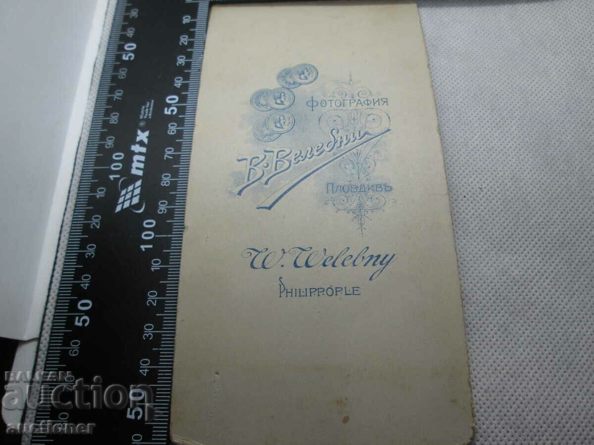 Delivery of OLD ROYAL CARDBOARD PICTURE Delivery of OLD ROYAL CARDBOARD PICTURE