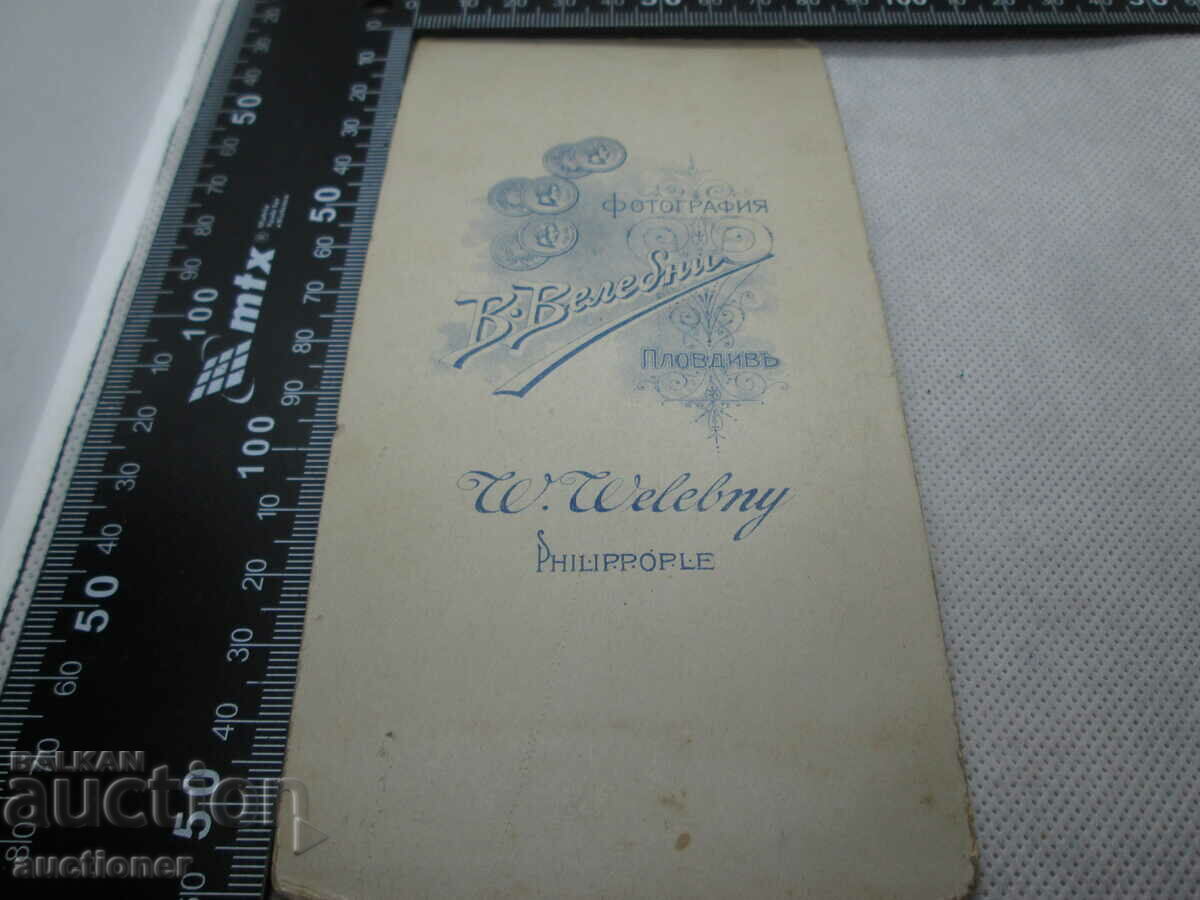 OLD ROYAL CARDBOARD PICTURE - 5 OLD ROYAL CARDBOARD PICTURE - 5