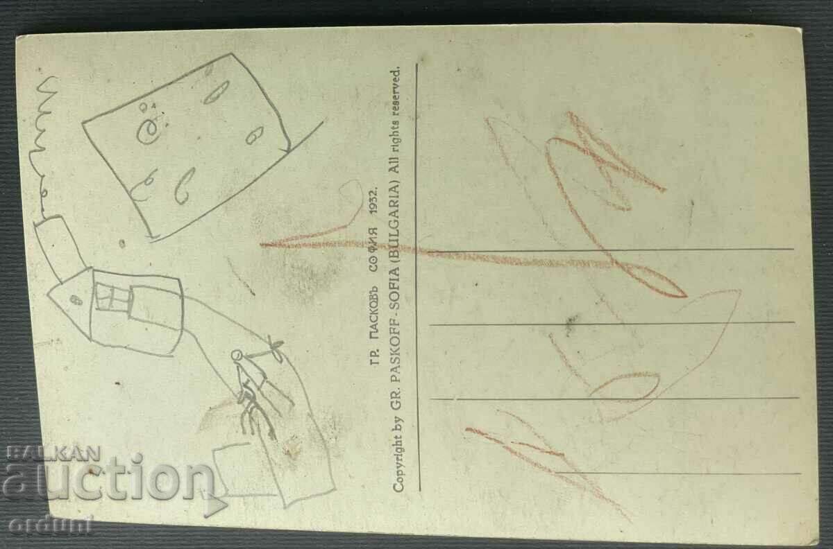 4370 Βασίλειο της Βουλγαρίας Μονή Ρίλα Πασκόφ 1932 με τιμή 20.00 BGN | € 10.23 4370 Βασίλειο της Βουλγαρίας Μονή Ρίλα Πασκόφ 1932 με τιμή 20.00 BGN | € 10.23