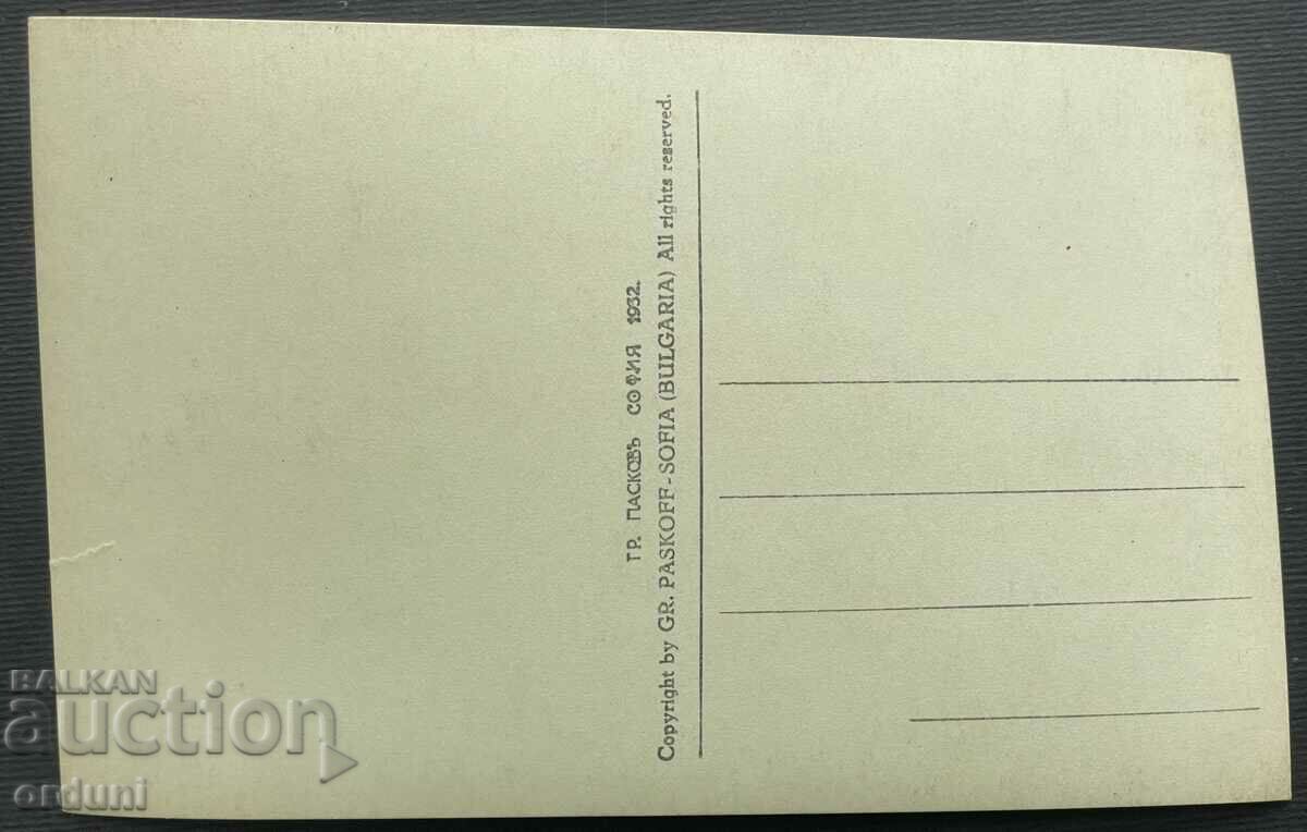 4371 Regatul Bulgariei Mănăstirea Rila Poarta de vest Paskov cu preț 20.00 BGN | € 10.23 4371 Regatul Bulgariei Mănăstirea Rila Poarta de vest Paskov cu preț 20.00 BGN | € 10.23