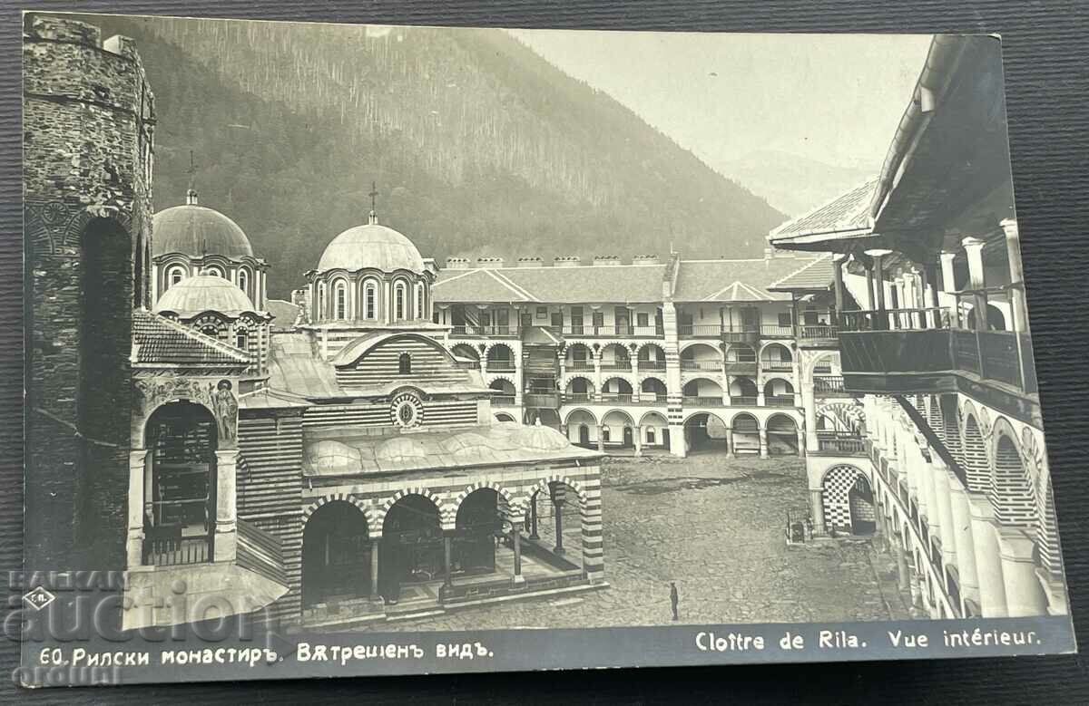 4374 Kingdom of Bulgaria Rila Monastery interior view Paskov