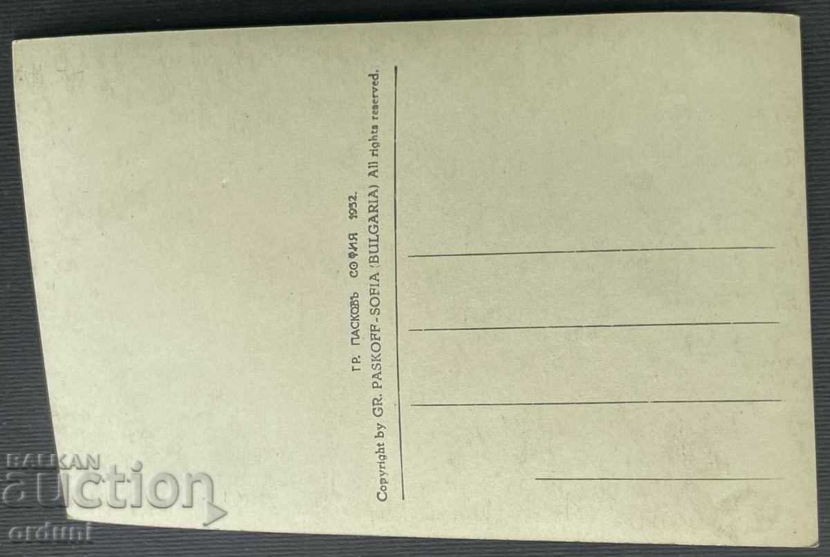 4375 Царство България Рилски манастир Пасков 1932г. с цена 20.00 лв. | € 10.23 4375 Царство България Рилски манастир Пасков 1932г. с цена 20.00 лв. | € 10.23