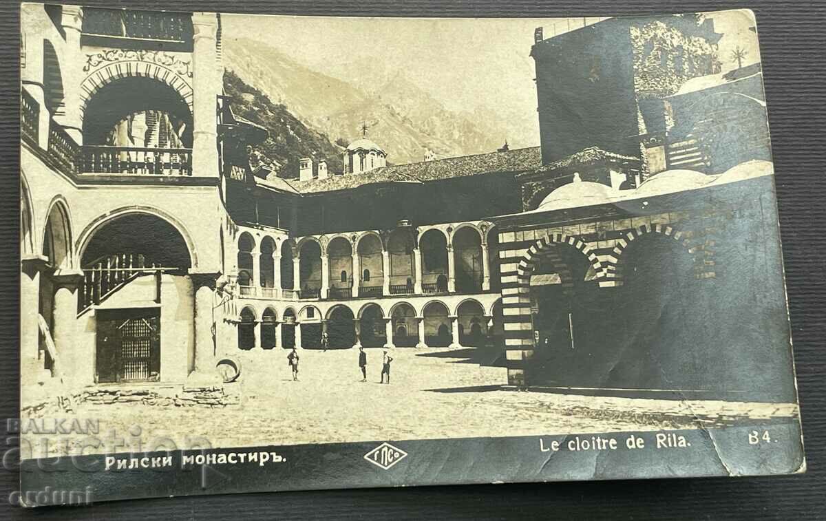 4376 Kingdom of Bulgaria Rila Monastery Paskov 1932