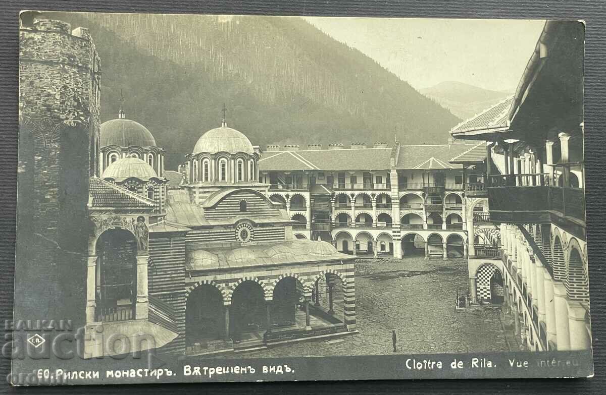 4379 Kingdom of Bulgaria Rila Monastery Paskov 1933