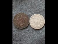 2 rare coins