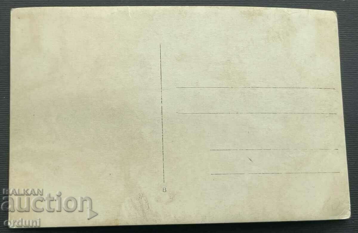 4382 Kingdom of Bulgaria Nessebar port 1930s with price 30.00 BGN | € 15.34 4382 Kingdom of Bulgaria Nessebar port 1930s with price 30.00 BGN | € 15.34