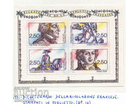 1991. France. The 200th anniversary of the French Revolution. Block.