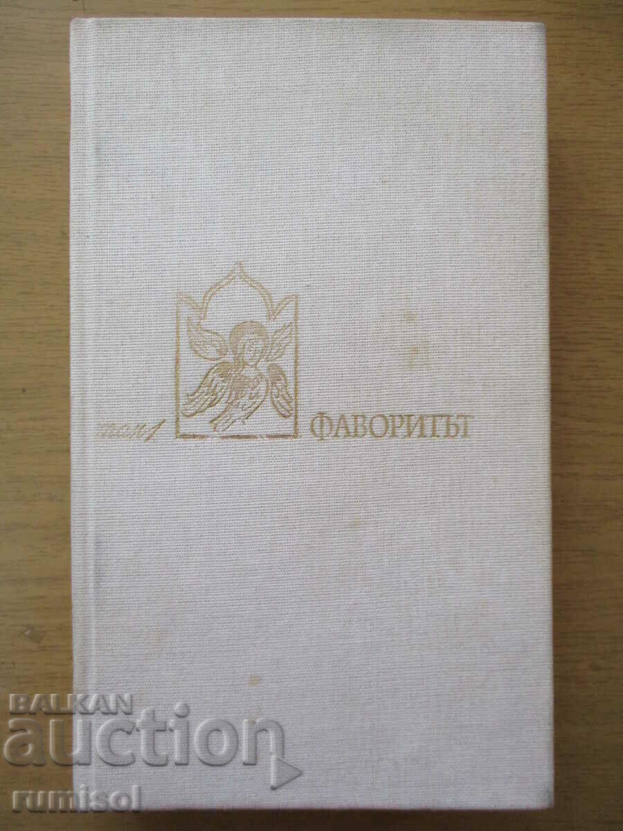 The favorite - volume 1 - V. Pikul