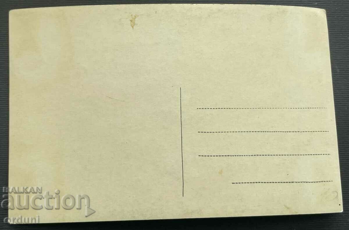 4383 Βασίλειο της Βουλγαρίας λιμάνι Anhialo δεκαετία του 1930 με τιμή 30.00 BGN | € 15.34 4383 Βασίλειο της Βουλγαρίας λιμάνι Anhialo δεκαετία του 1930 με τιμή 30.00 BGN | € 15.34