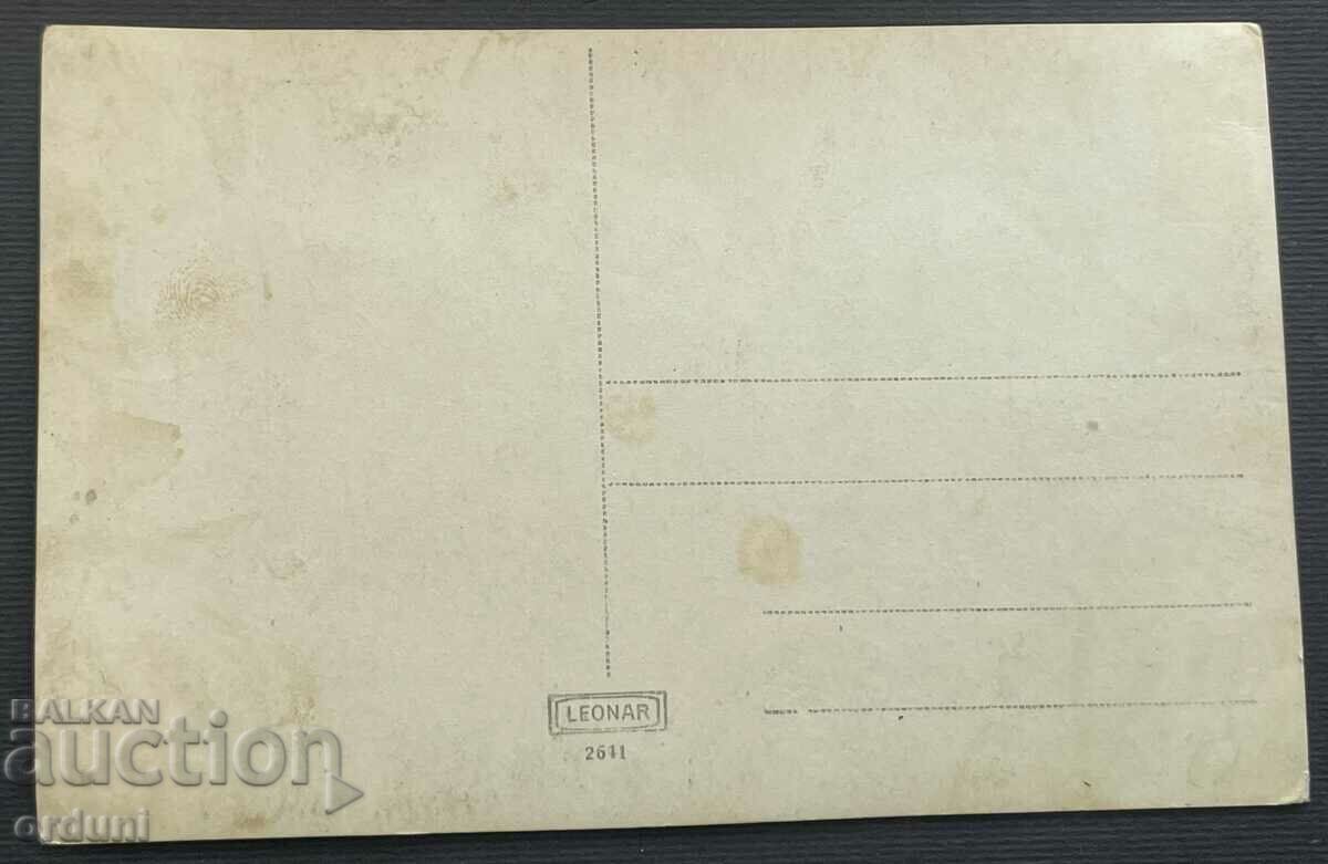 4386 Regatul Bulgariei Mesembria Nessebar Furtuna 20s cu preț 25.00 BGN | € 12.78 4386 Regatul Bulgariei Mesembria Nessebar Furtuna 20s cu preț 25.00 BGN | € 12.78