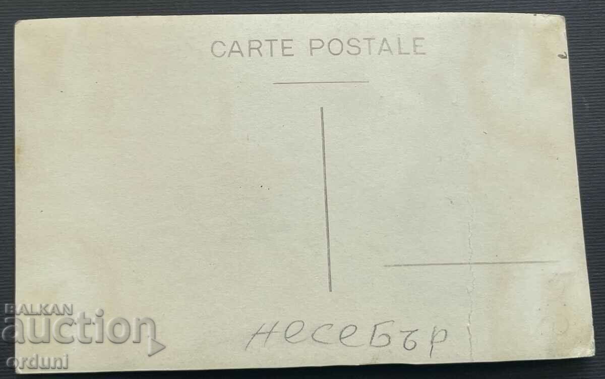 4384 Βασίλειο της Βουλγαρίας Παλιά Πόλη του Νέσεμπαρ δεκαετία του 1930 με τιμή 25.00 BGN | € 12.78 4384 Βασίλειο της Βουλγαρίας Παλιά Πόλη του Νέσεμπαρ δεκαετία του 1930 με τιμή 25.00 BGN | € 12.78