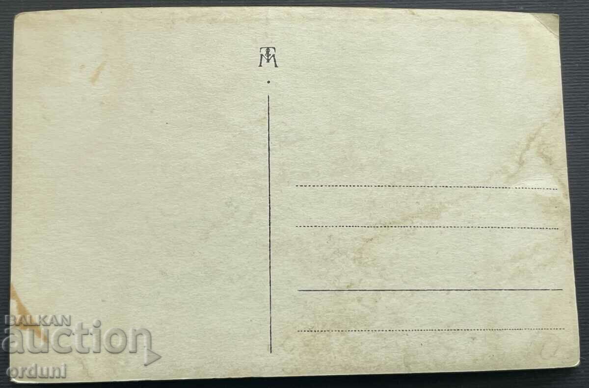 4385 Regatul Bulgariei Orașul vechi Nessebar anii 1930 cu preț 30.00 BGN | € 15.34