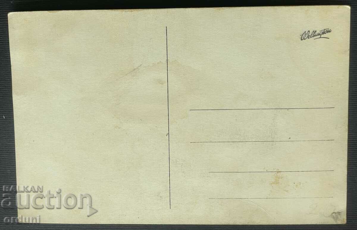 4388 Εμπορικό πλοίο του Βασιλείου της Βουλγαρίας ξεβράστηκε στην ακτή 20- με τιμή 30.00 BGN | € 15.34 4388 Εμπορικό πλοίο του Βασιλείου της Βουλγαρίας ξεβράστηκε στην ακτή 20- με τιμή 30.00 BGN | € 15.34