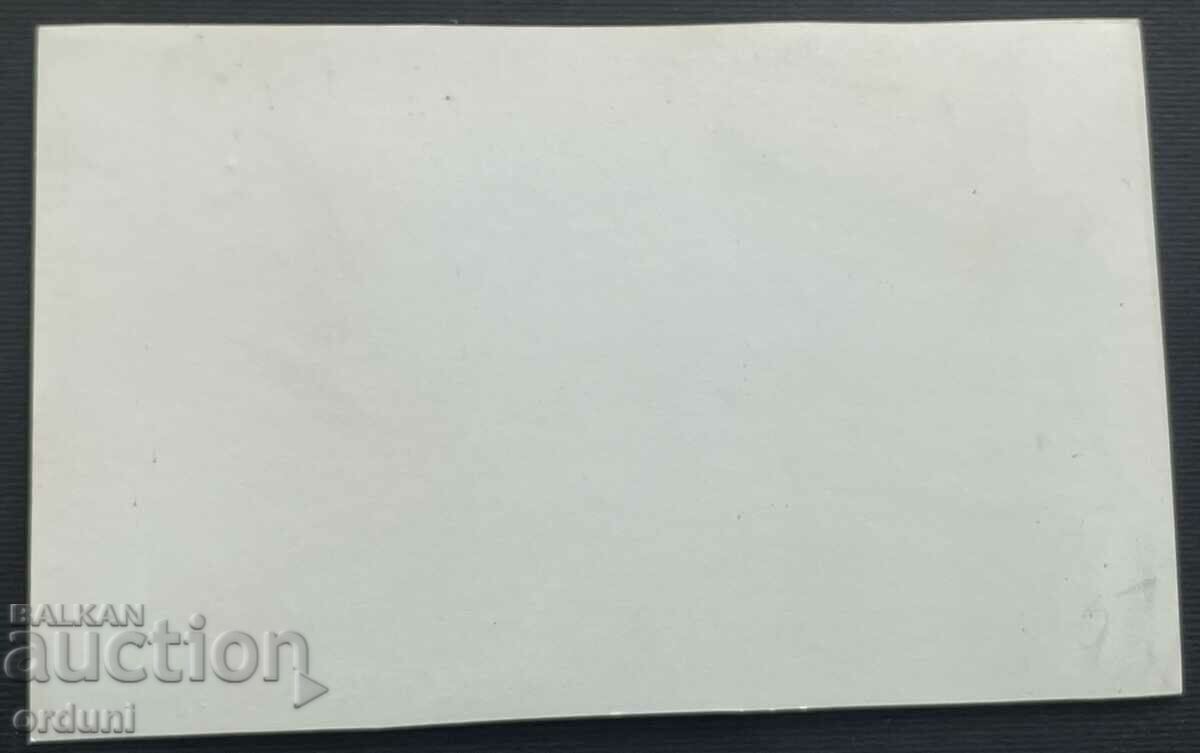 4393 Kingdom of Bulgaria Burgas sunrise sea garden with price 20.00 BGN | € 10.23