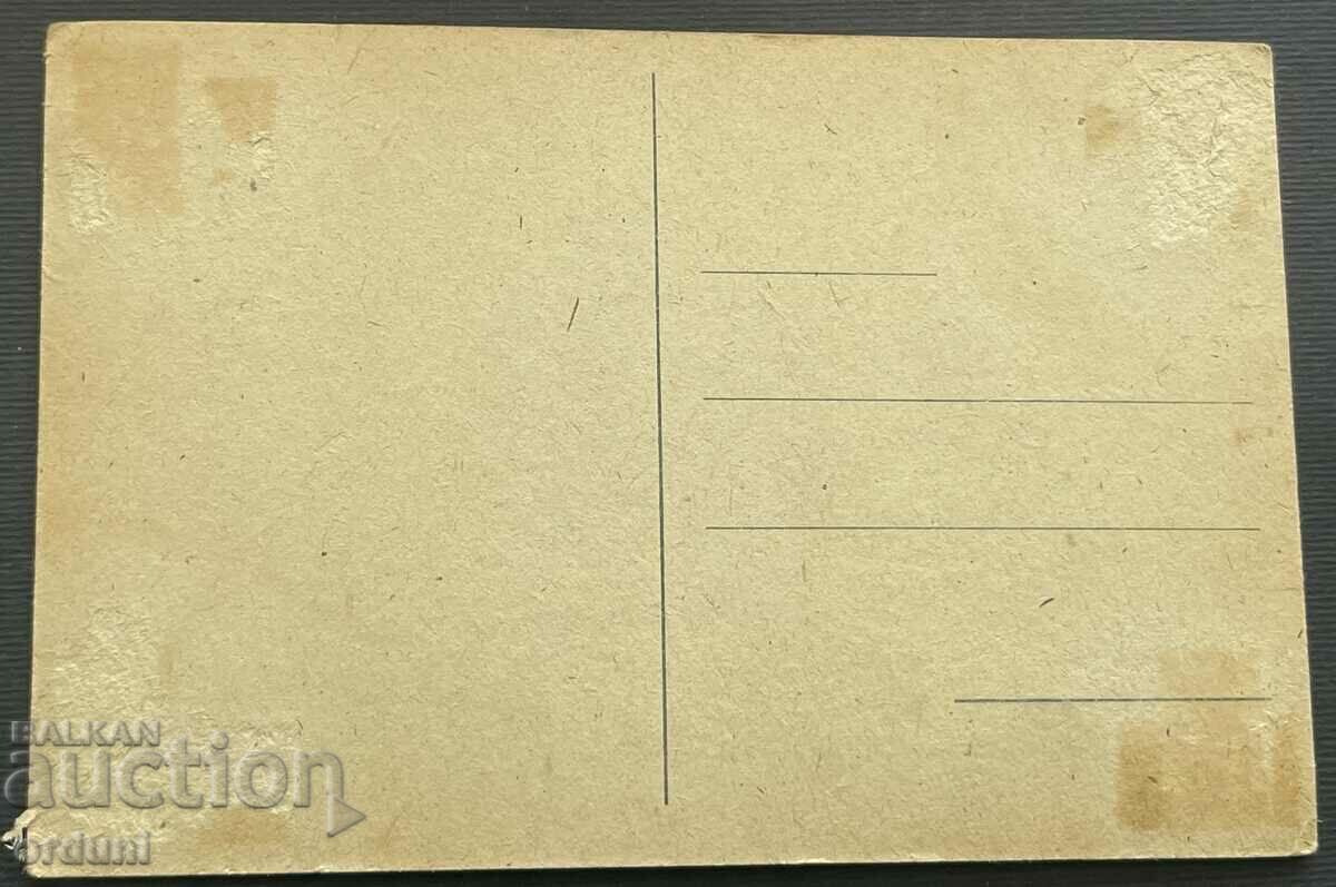 4395 Kingdom of Bulgaria Burgas sea baths 1920s with price 20.00 BGN | € 10.23 4395 Kingdom of Bulgaria Burgas sea baths 1920s with price 20.00 BGN | € 10.23