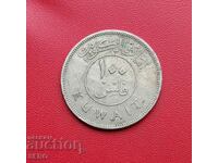 Kuwait-100 fils 1961