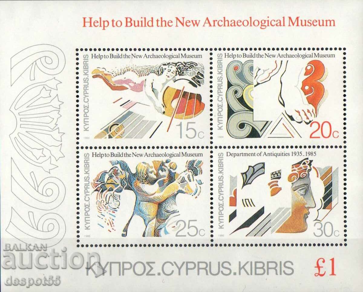 1986. Cyprus (gr). Archaeological Museum. Block.