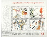 1986. Cyprus (gr). Archaeological Museum. Block.