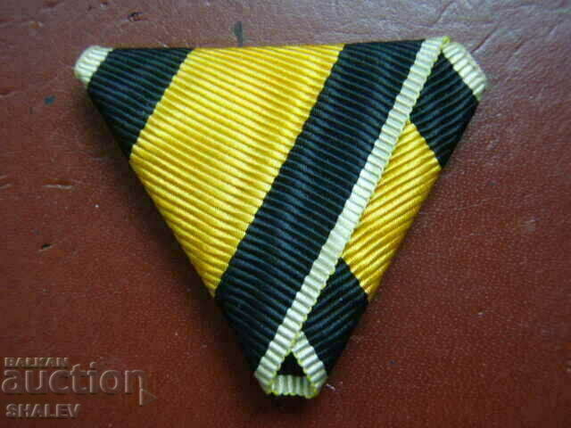 Auction Ribbon for "Order of Military Merit" V or VI degree (2). Auction Ribbon for "Order of Military Merit" V or VI degree (2).