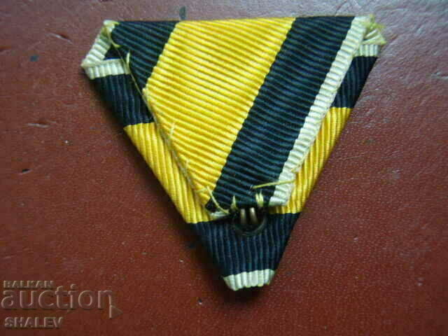 Ribbon for "Order of Military Merit" V or VI degree (2). - 7 Ribbon for "Order of Military Merit" V or VI degree (2). - 7