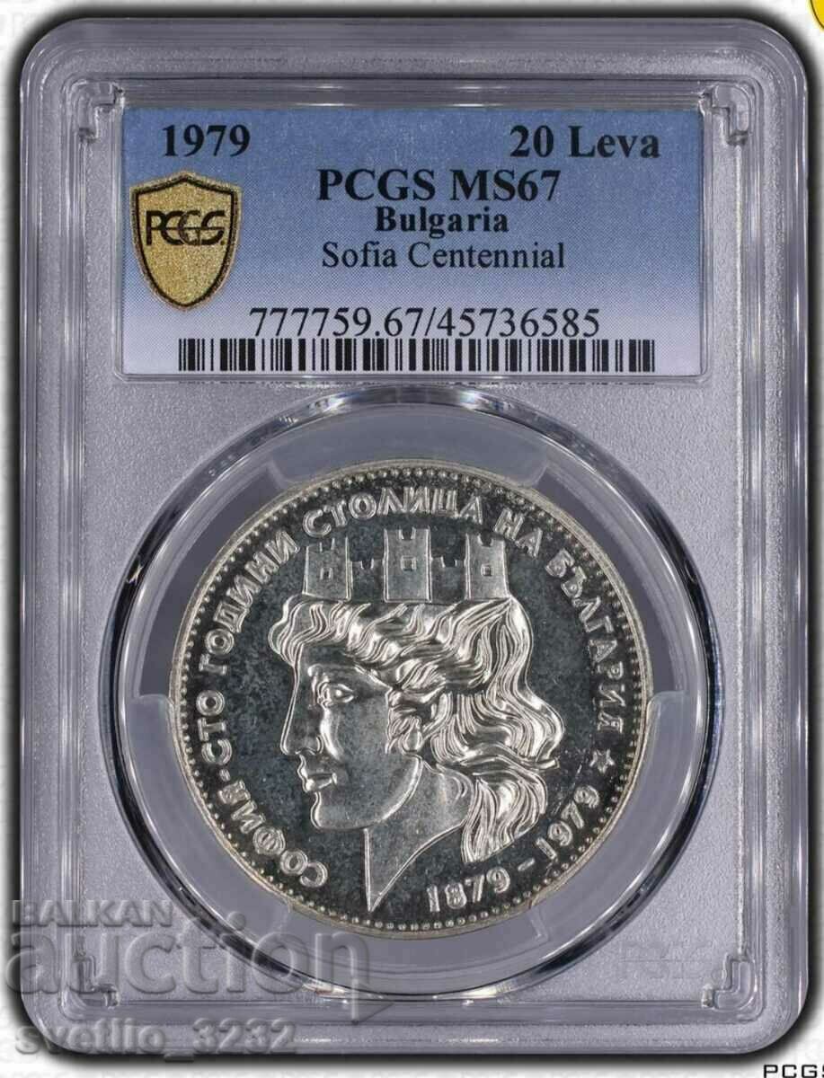 20 BGN 1979 Sofia MS 67 PCGS TOP