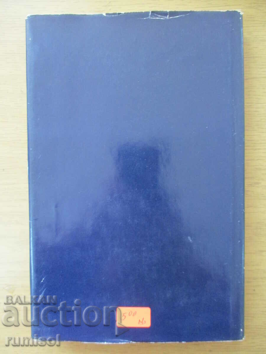Παράδοση Walking the Torments - 2: The Eighteenth Year - Alexey Tolstoy Παράδοση Walking the Torments - 2: The Eighteenth Year - Alexey Tolstoy
