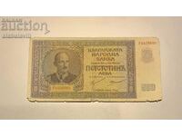 Banknote Bulgaria 500 BGN 1942