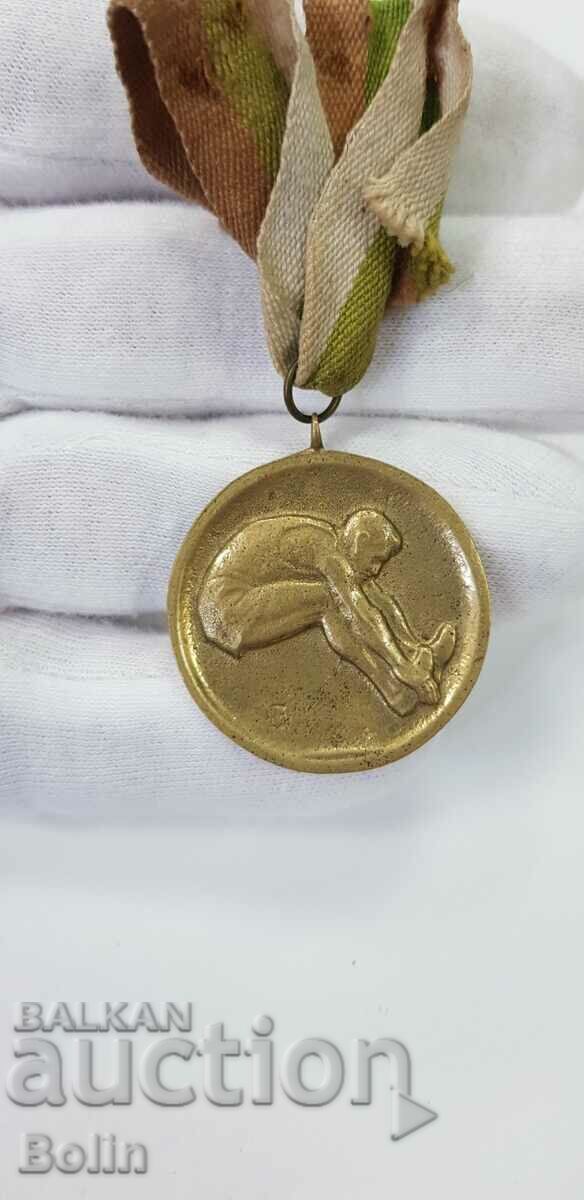 Auction Bulgarian Royal Sports Medal - Lom - 1942 - with ribbon Auction Bulgarian Royal Sports Medal - Lom - 1942 - with ribbon