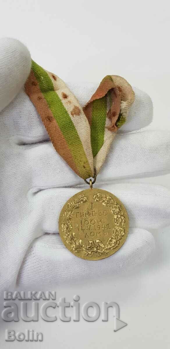 Licitație Medalie sportivă regală bulgară pentru rularea panglicii Lom 1942 Licitație Medalie sportivă regală bulgară pentru rularea panglicii Lom 1942
